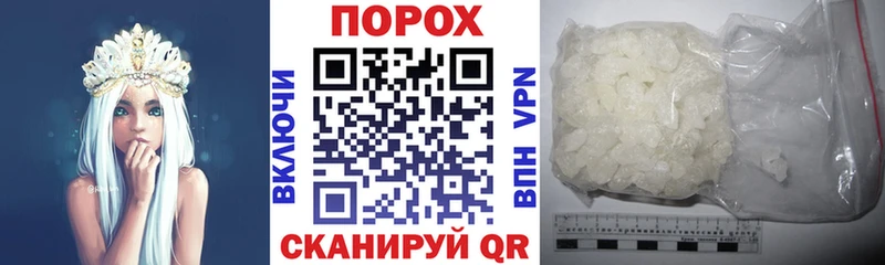 АМФЕТАМИН VHQ что такое Михайловск