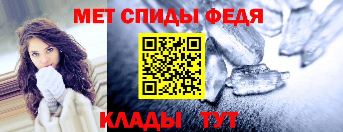 Амфетамин Розовый Михайловск