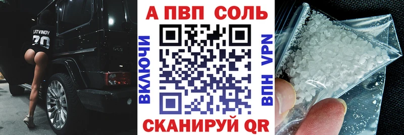 где продают наркотики  Михайловск  Alfa_PVP крисы CK 
