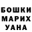 Кетамин VHQ Paula Garten