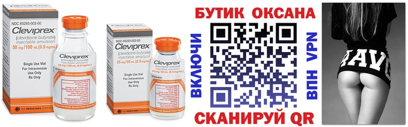даркнет сайт  Михайловск  БУТИРАТ 1.4BDO 
