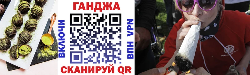omg как зайти  Михайловск  Еда ТГК конопля 