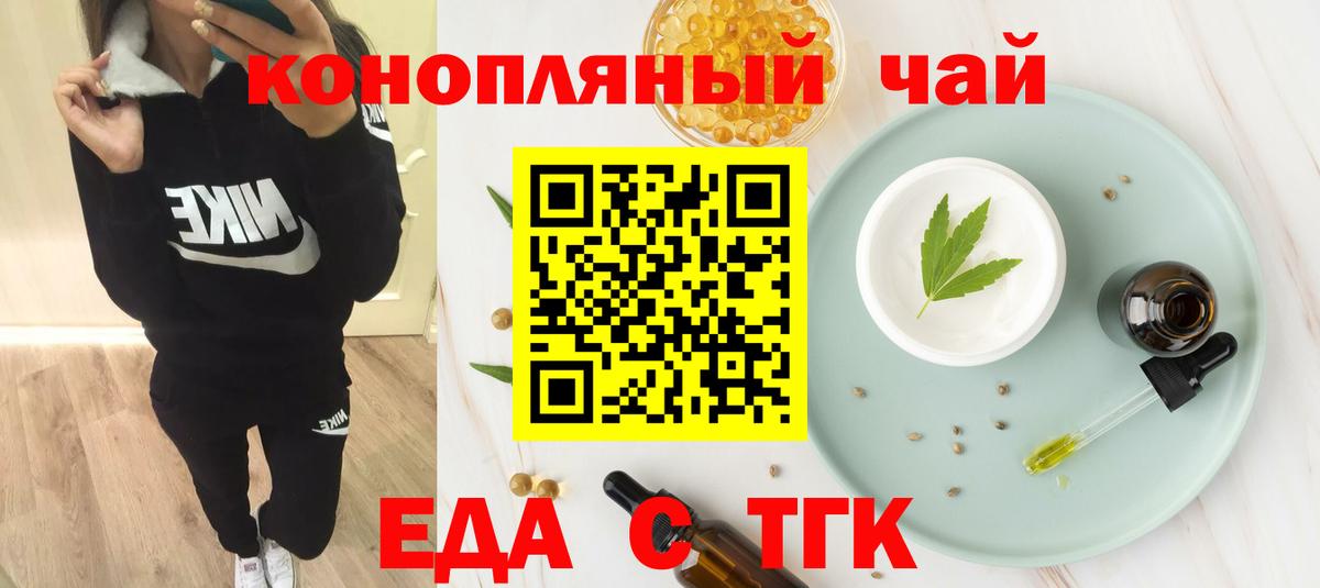 Canna-Cookies марихуана  Вход с VPN  Михайловск 