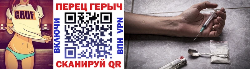 Героин Heroin Михайловск