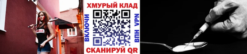 наркошоп  Михайловск  ГЕРОИН Heroin 