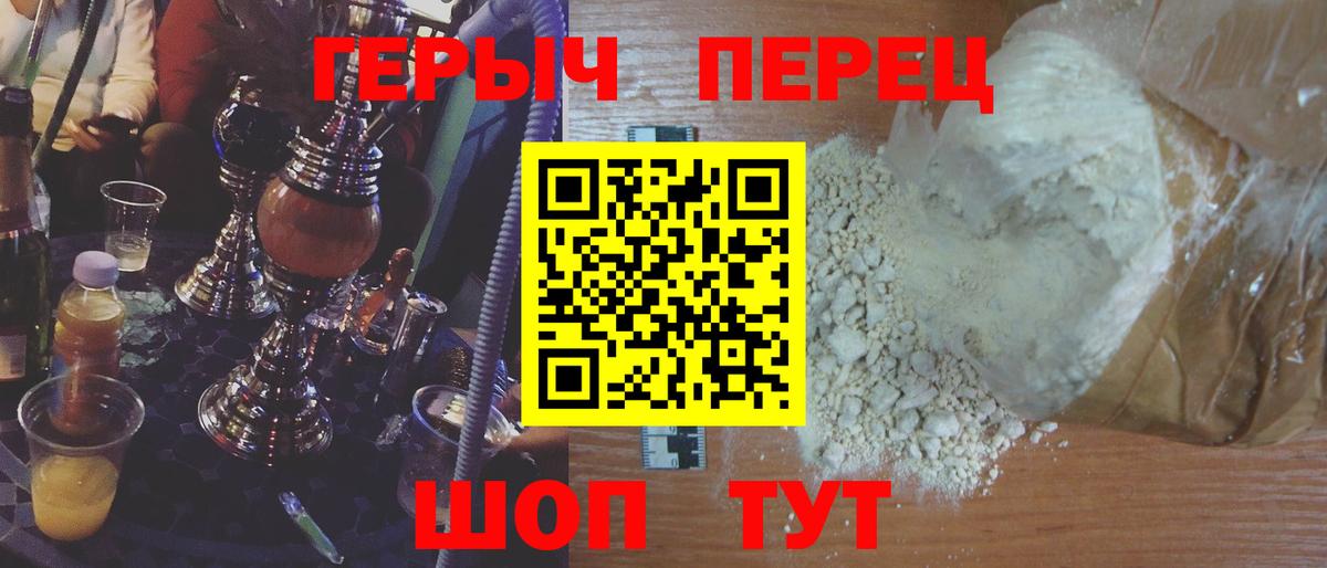 Гашиш  Вход с VPN  Alpha PVP СОЛЬ кристаллы  Меф кристаллы  ГАШИШ  Михайловск  Кокаин 