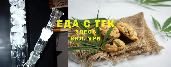 гидра Лабытнанги