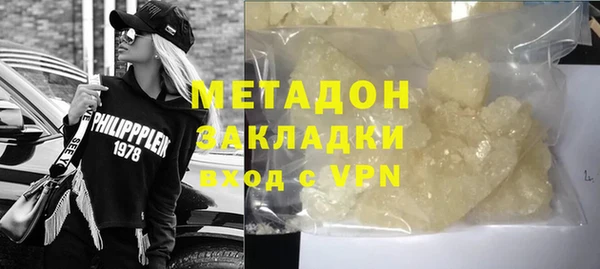 гидра Лабытнанги