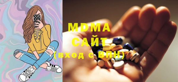 гидра Лабытнанги