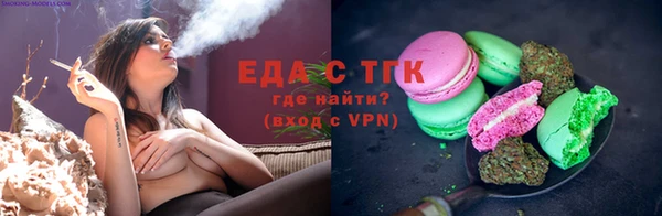 гидра Лабытнанги