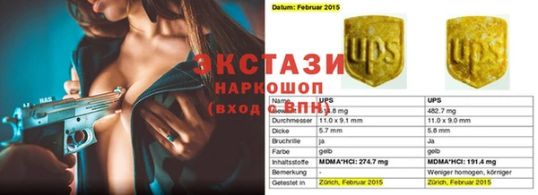 прущие крисы Алапаевск