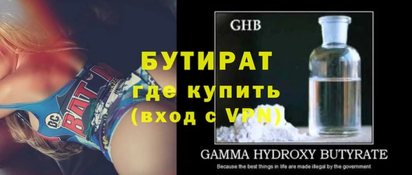 шишки Лагань