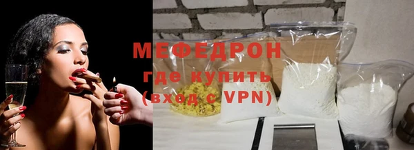 гидра Лабытнанги