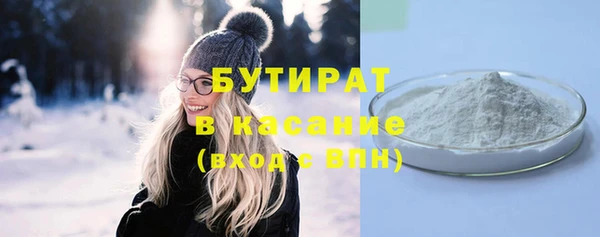 гидра Лабытнанги