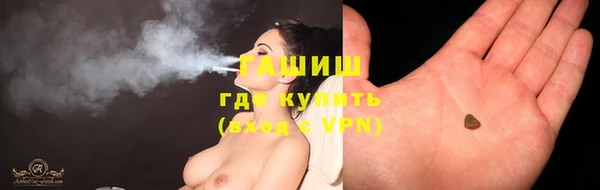гидра Лабытнанги