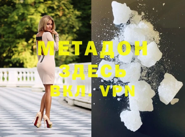 шишки Лагань