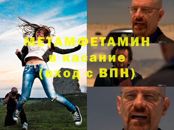 гидра Лабытнанги