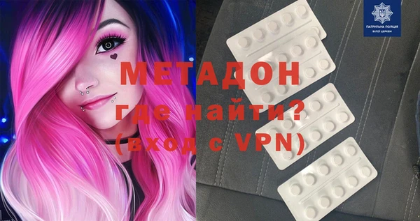 гидра Лабытнанги
