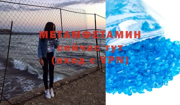 гидра Лабытнанги