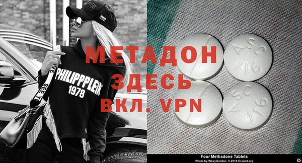 гидра Лабытнанги