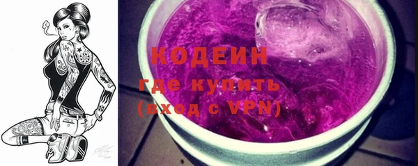 гидра Лабытнанги