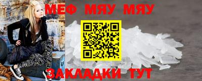 прущие крисы Донской