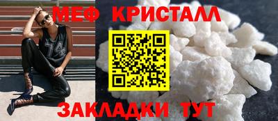 мет Заводоуковск