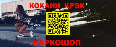 прущие крисы Донской