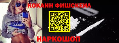 прущие крисы Донской