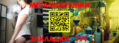 прущие крисы Донской