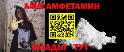 прущие крисы Донской