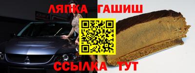 гашик Жуковский