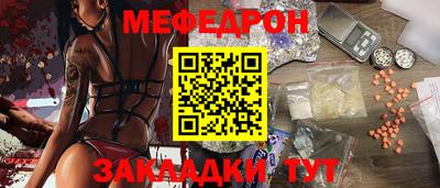 прущие крисы Донской