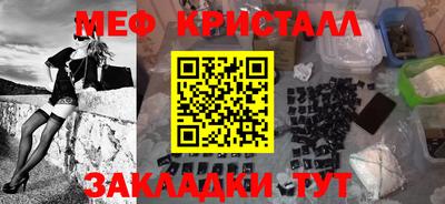 прущие крисы Донской