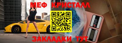 прущие крисы Донской