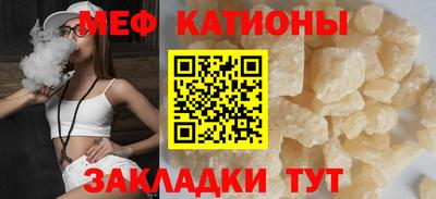 прущие крисы Донской