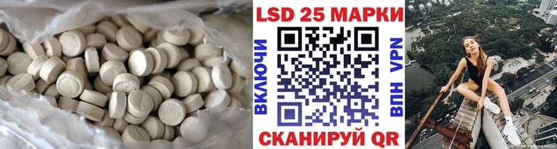 LSD-25 экстази кислота кракен ССЫЛКА Михайловск купить