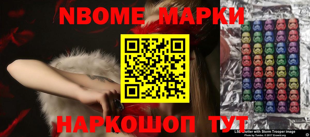 Михайловск  Лсд 25 экстази кислота  ЛСД экстази кислота  блэк спрут ССЫЛКА  Вход с VPN 