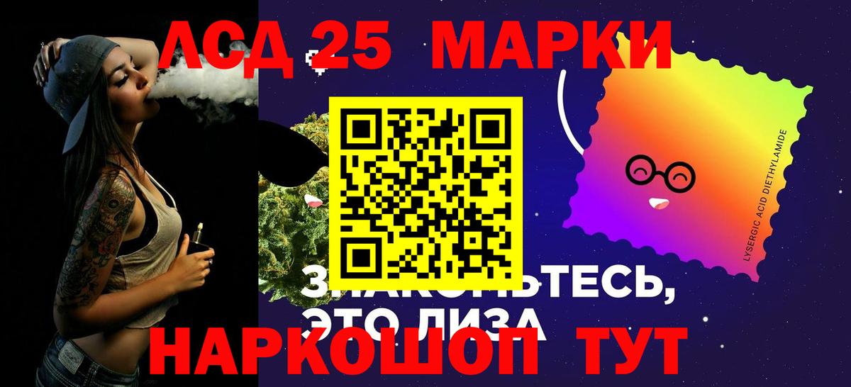LSD-25 экстази ecstasy Михайловск