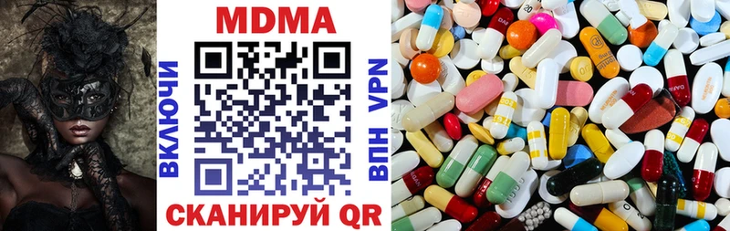 МДМА Molly  Михайловск 