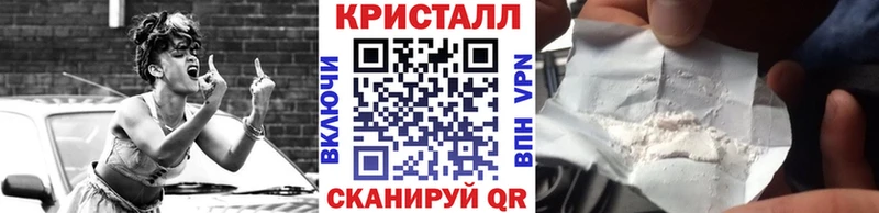 где купить наркоту  blacksprut ССЫЛКА  Метамфетамин витя  Михайловск 
