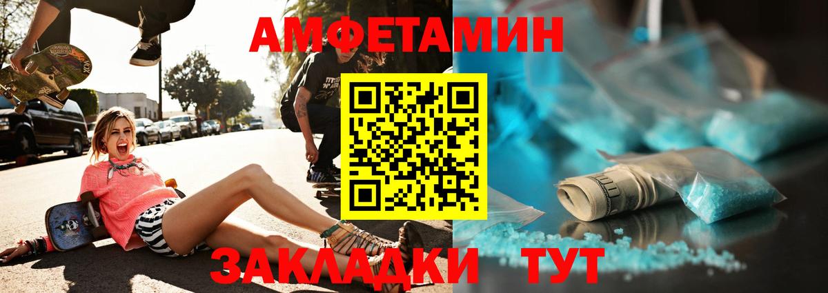 Михайловск  МЕТАМФЕТАМИН мет  МЕТАМФЕТАМИН мет  Вход с VPN 