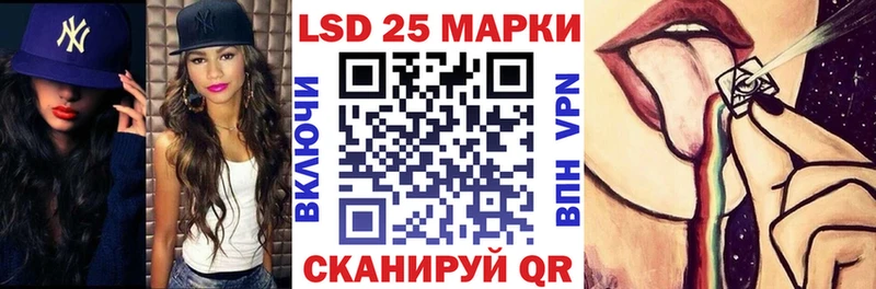 где купить   Михайловск  Марки NBOMe 1500мкг 