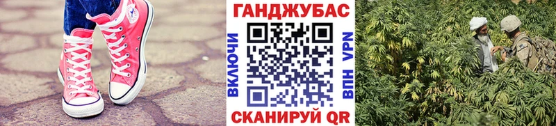 Конопля THC 21% Михайловск