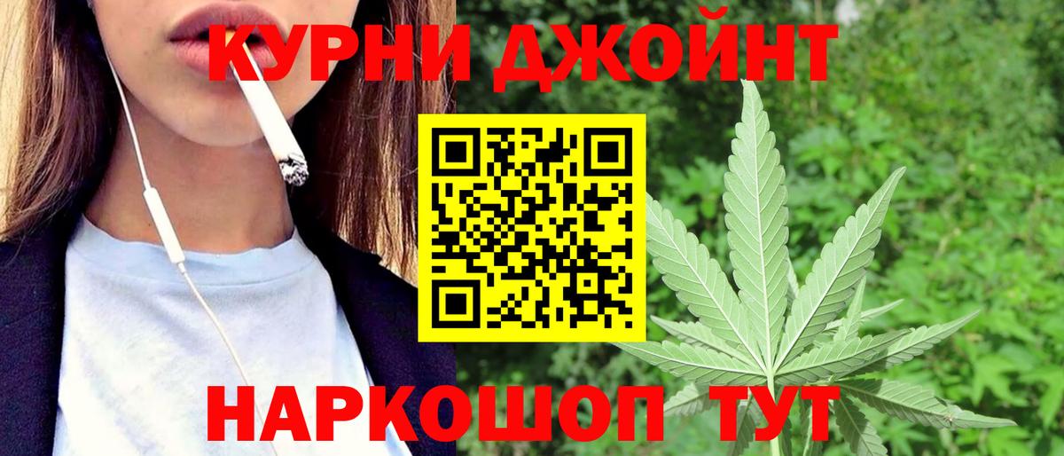 Шишки марихуана OG Kush Михайловск
